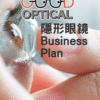 Business plan presentation