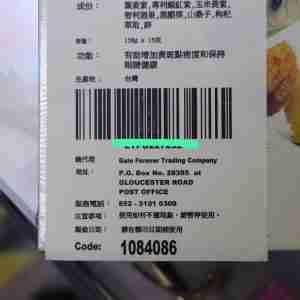 Whatsapp image 2025 04 19 at 09.23.11