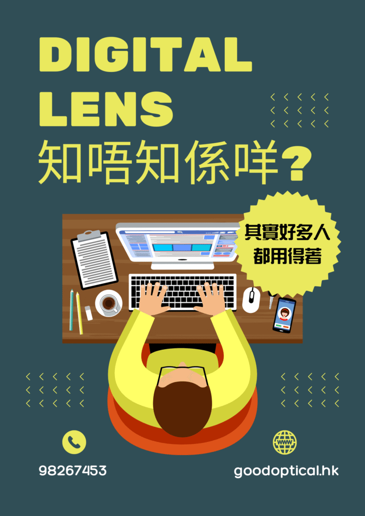 Happy father's day (poster)